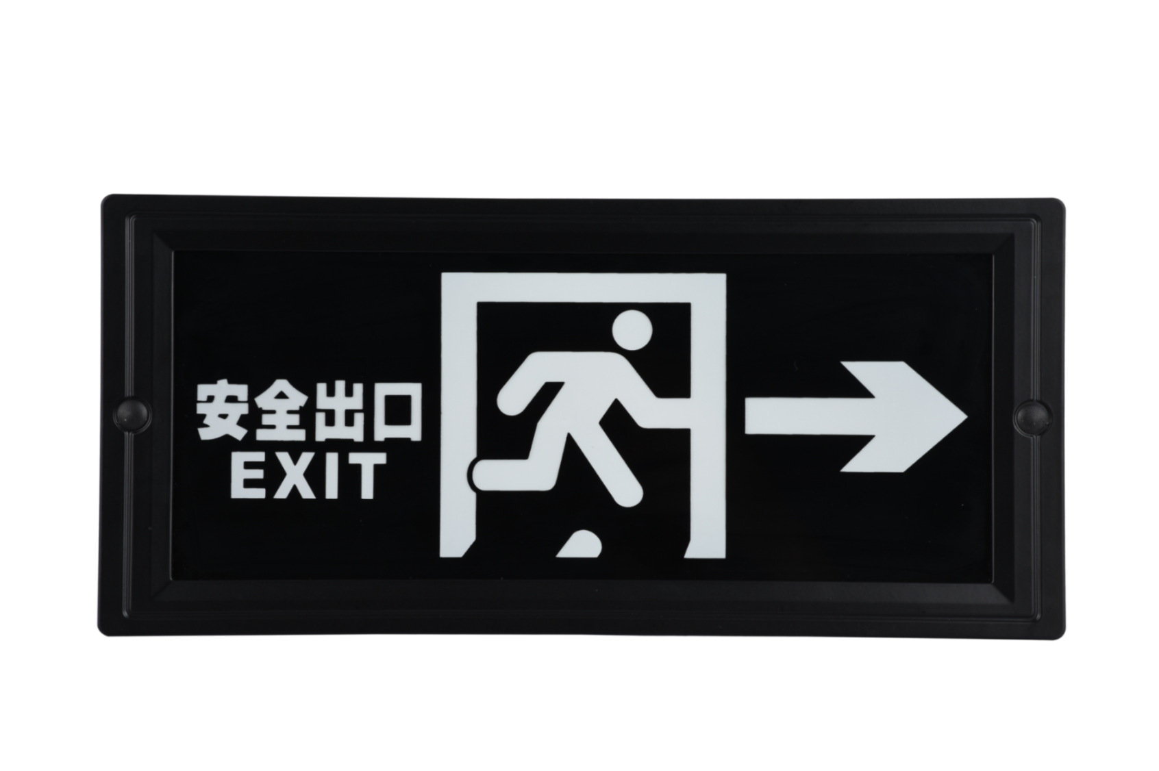 安全出口指示右向燈DSC_2725、DSC_2761、DSC_2797