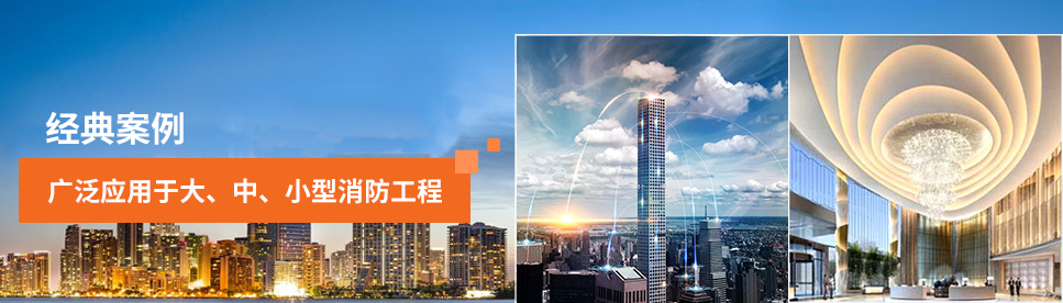 智能疏散指示系統(tǒng)廠家哪個(gè)牌子好？2019智能疏散指示系統(tǒng)廠家推薦