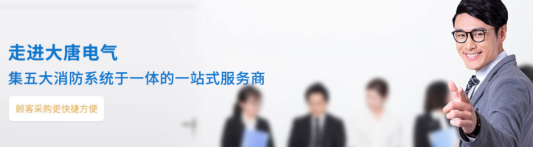 你了解智能疏散系統(tǒng)廠家排名嗎，2019智能疏散系統(tǒng)廠家排名全網(wǎng)揭曉